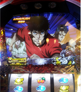 アームズA.png