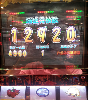 鬼浜4.png